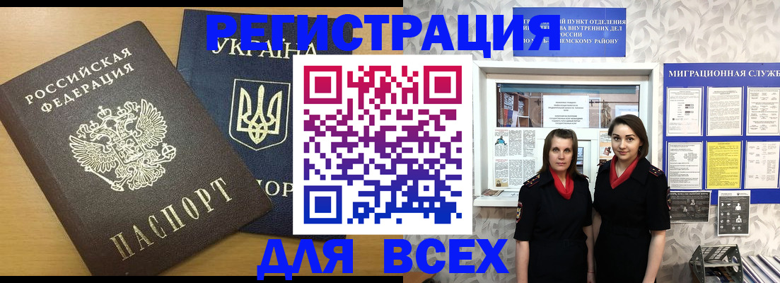 прописка для школы в Нижней Туре