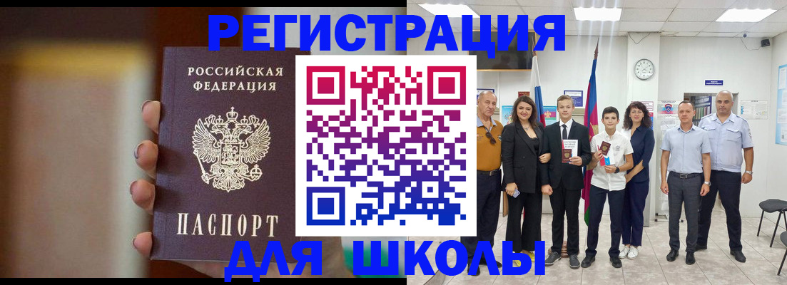 купить прописку в Нижней Туре