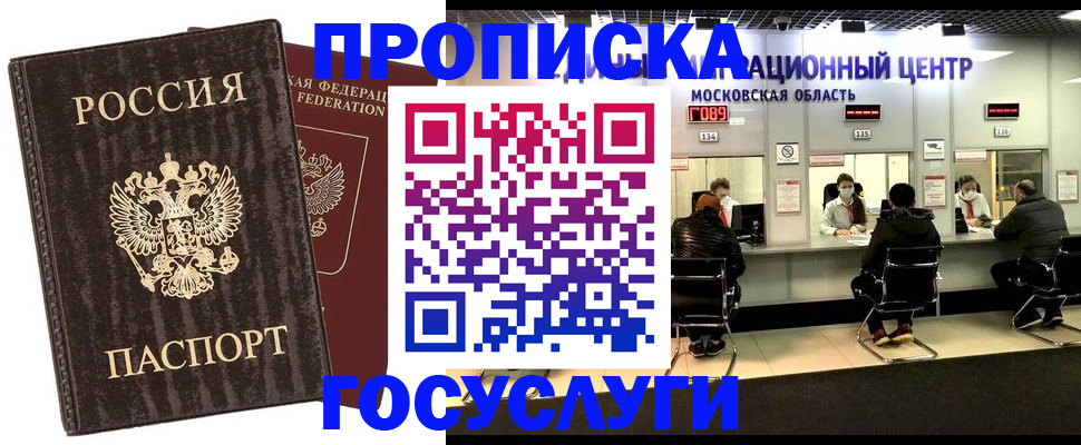 прописка поиск в Нижней Туре