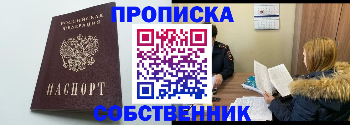 прописка для военкомата в Нижней Туре