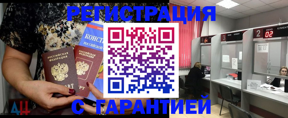 где прописаться в Нижней Туре