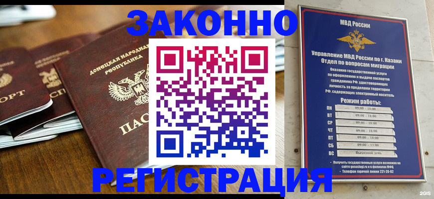 прописка паспорт в Нижней Туре