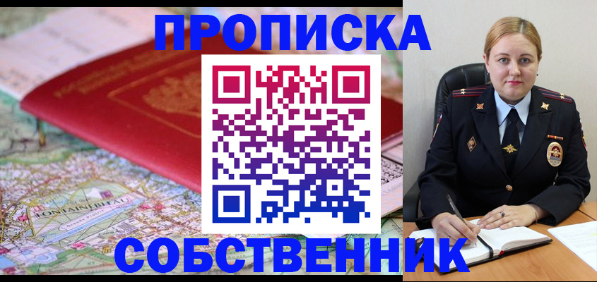 временная регистрация гарантия в Нижней Туре