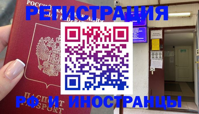 найти адрес прописки в Нижней Туре