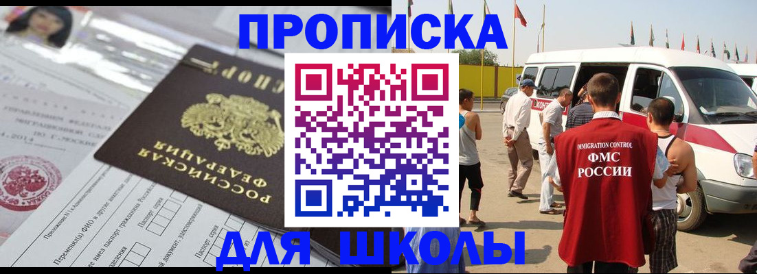 прописка поиск в Нижней Туре